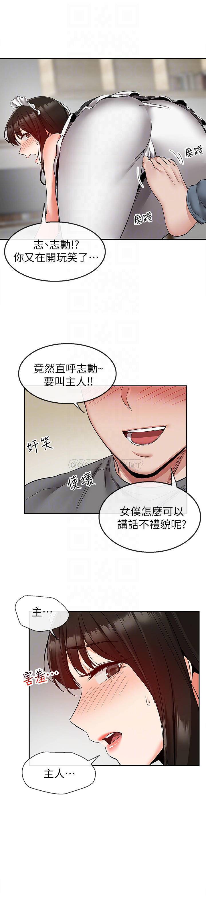 [韩国漫画] 深夜噪音 剧情,熟女人妻,巨乳大奶#[25P]-5
