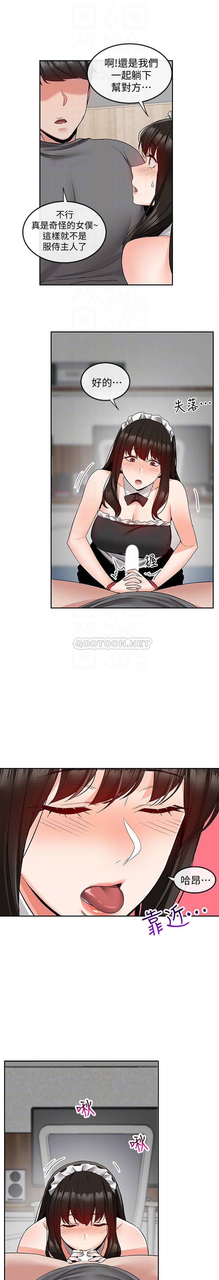 [韩国漫画] 深夜噪音 剧情,熟女人妻,巨乳大奶#[25P]-7