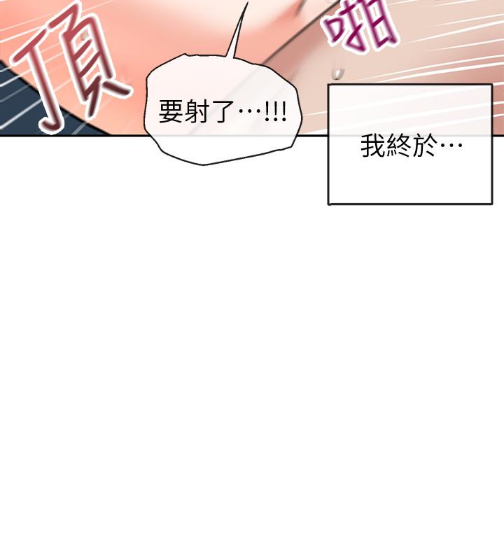 [韩国漫画] 深夜噪音 剧情,熟女人妻,巨乳大奶#[36P]-25