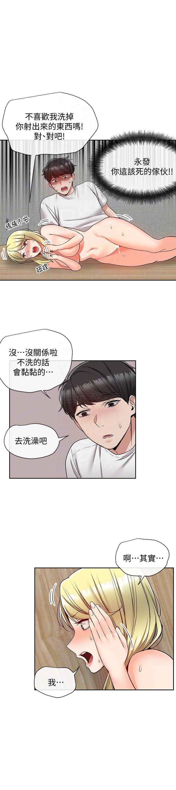 [韩国漫画] 深夜噪音 剧情,熟女人妻,巨乳大奶#[23P]-11