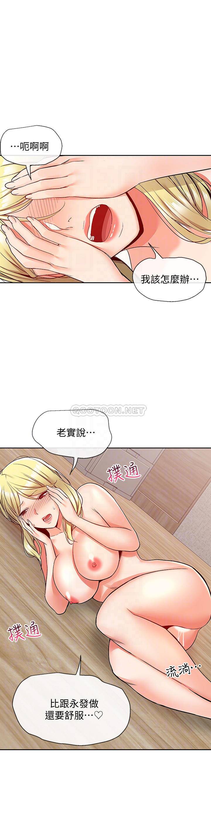 [韩国漫画] 深夜噪音 剧情,熟女人妻,巨乳大奶#[23P]-13