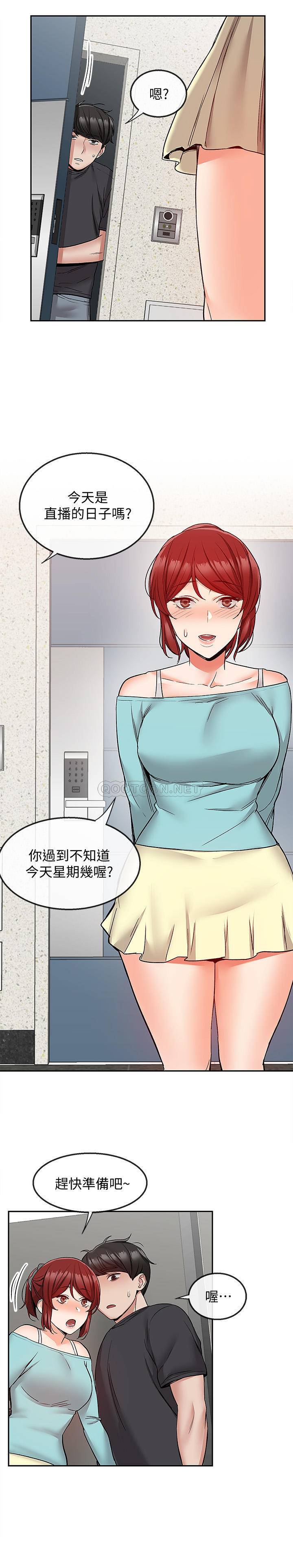 [韩国漫画] 深夜噪音 剧情,熟女人妻,巨乳大奶#[23P]-16