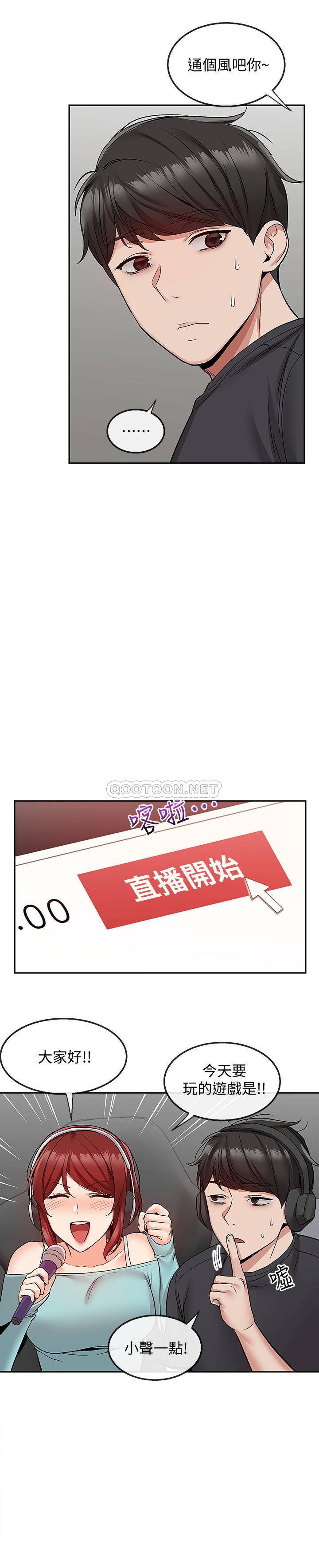 [韩国漫画] 深夜噪音 剧情,熟女人妻,巨乳大奶#[23P]-17