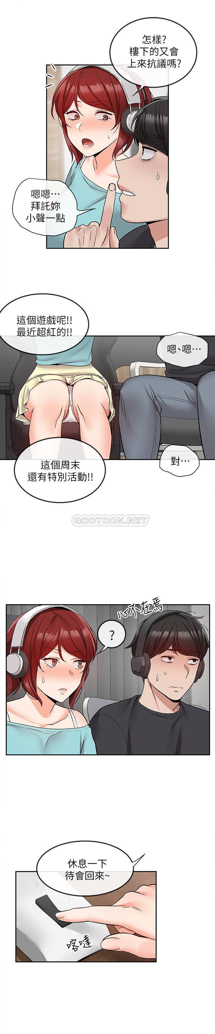 [韩国漫画] 深夜噪音 剧情,熟女人妻,巨乳大奶#[23P]-18