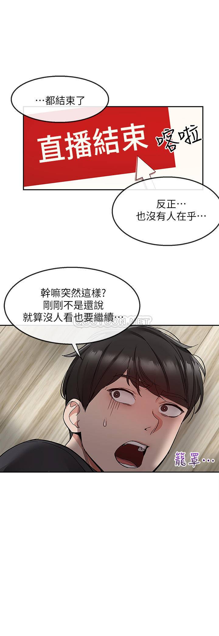 [韩国漫画] 深夜噪音 剧情,熟女人妻,巨乳大奶#[23P]-22