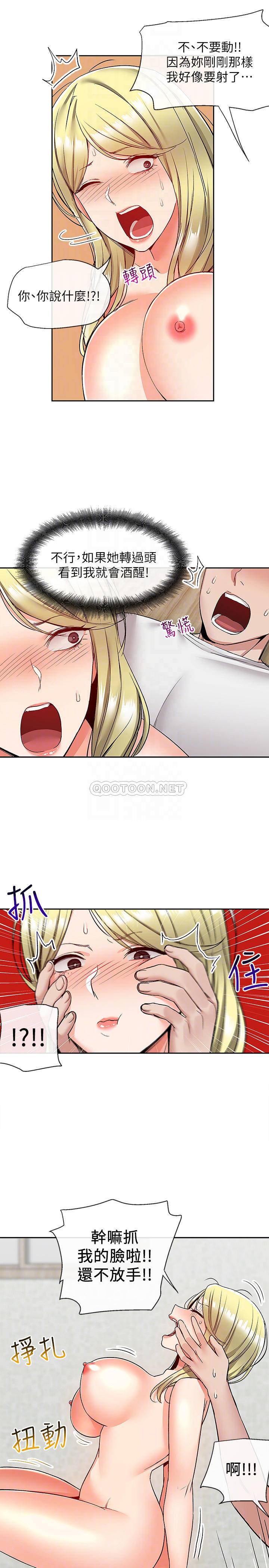 [韩国漫画] 深夜噪音 剧情,熟女人妻,巨乳大奶#[23P]-5