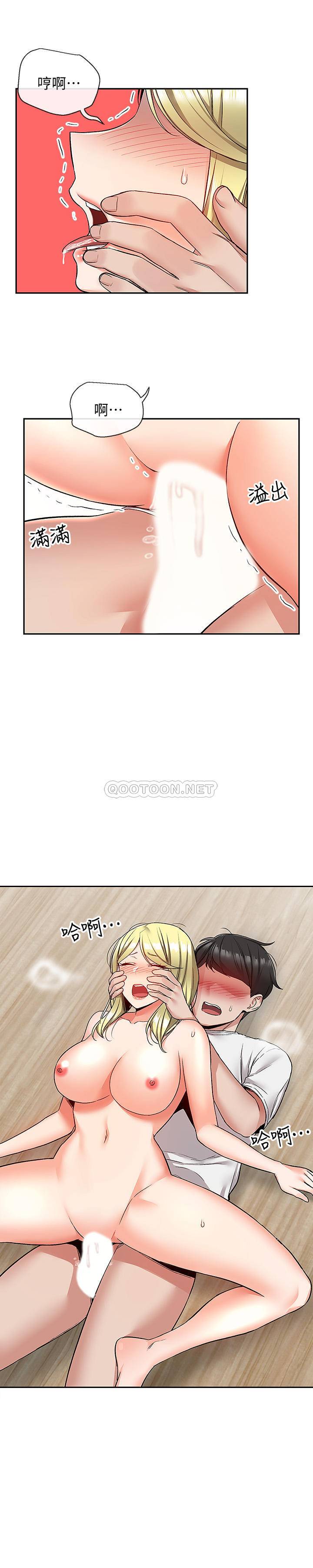 [韩国漫画] 深夜噪音 剧情,熟女人妻,巨乳大奶#[23P]-9
