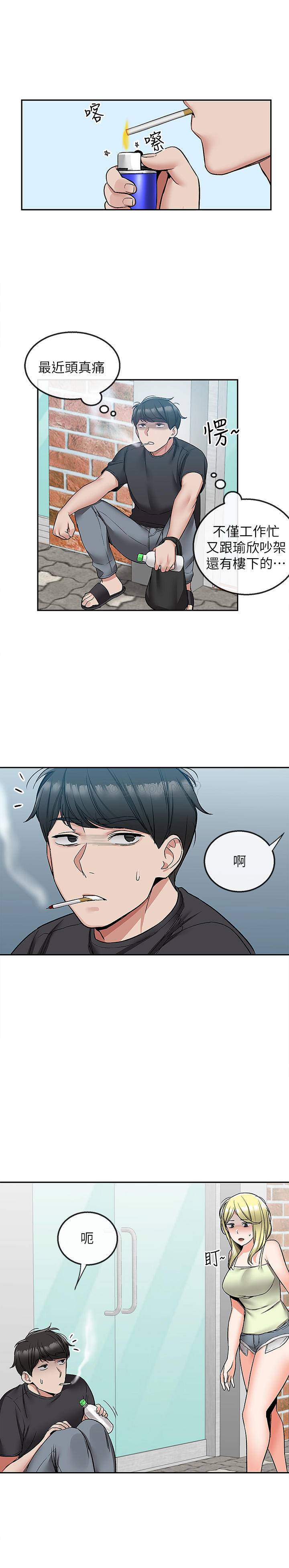 [韩国漫画] 深夜噪音 剧情,熟女人妻,巨乳大奶#[22P]-10