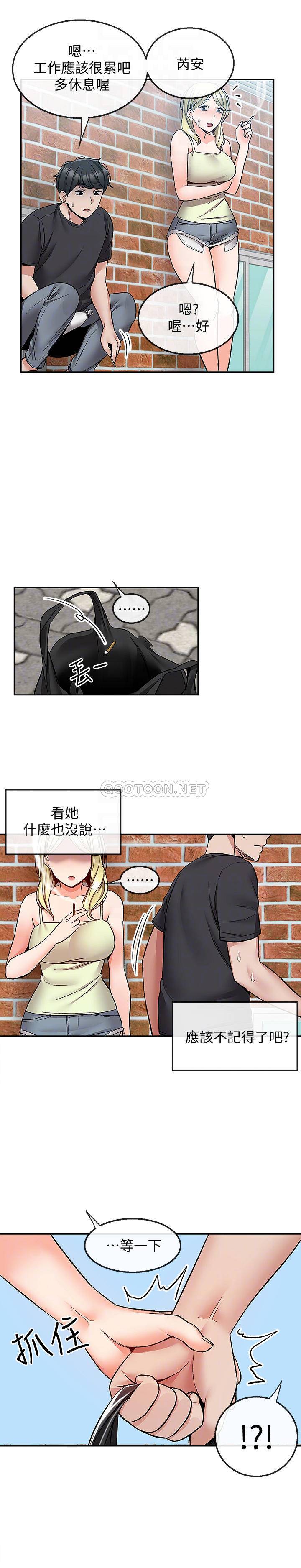 [韩国漫画] 深夜噪音 剧情,熟女人妻,巨乳大奶#[22P]-13
