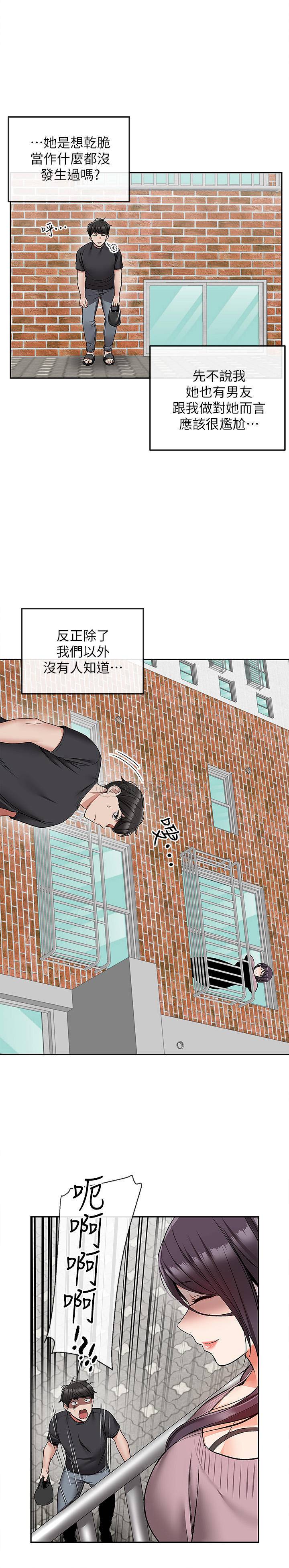 [韩国漫画] 深夜噪音 剧情,熟女人妻,巨乳大奶#[22P]-19