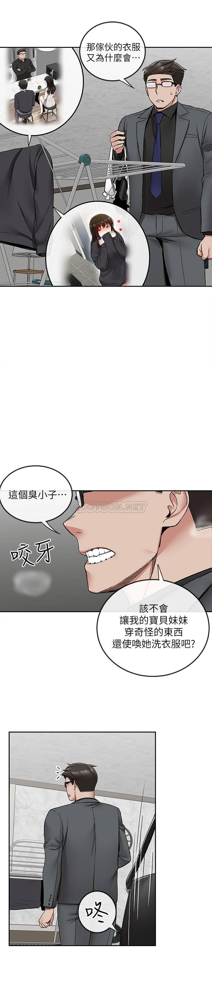 [韩国漫画] 深夜噪音 剧情,熟女人妻,巨乳大奶#[22P]-7