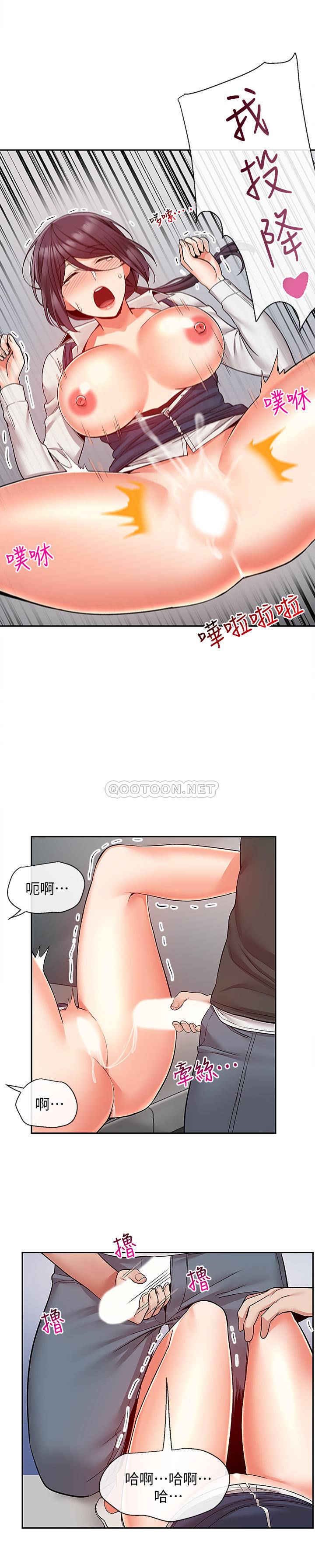 [韩国漫画] 深夜噪音 剧情,熟女人妻,巨乳大奶#[23P]-16
