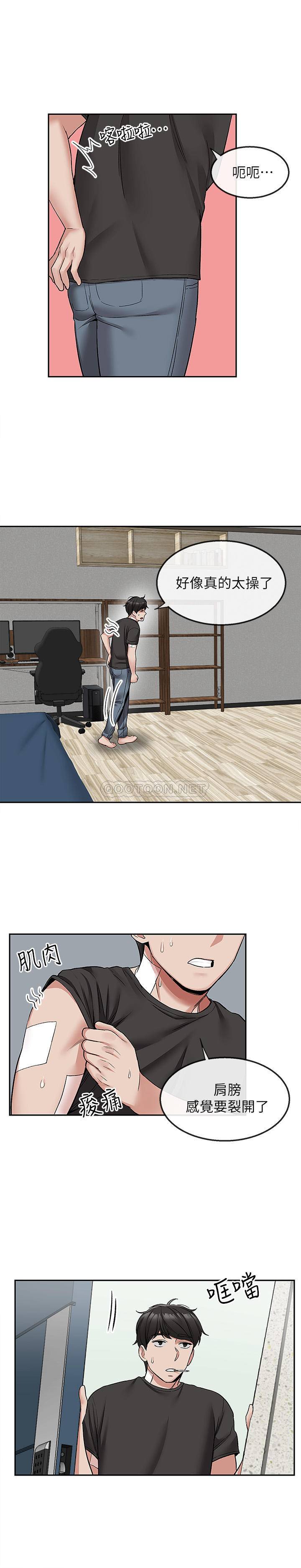 [韩国漫画] 深夜噪音 剧情,熟女人妻,巨乳大奶#[23P]-20