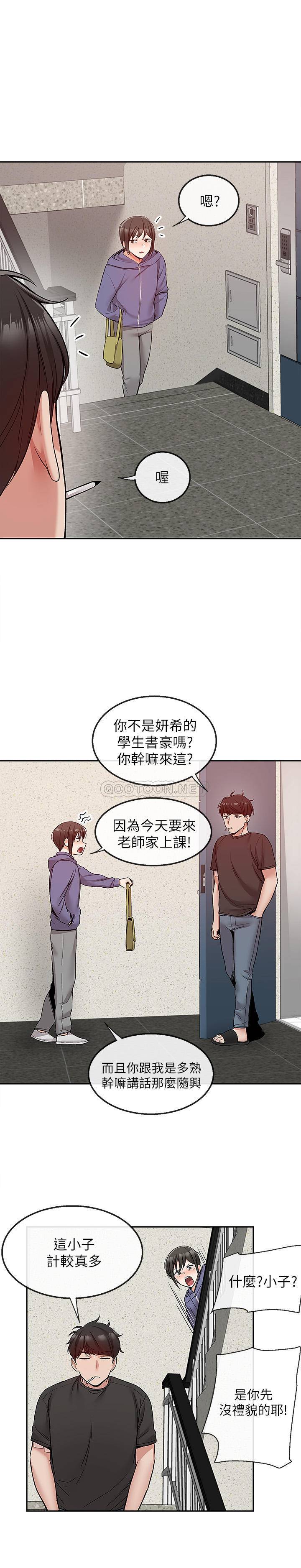 [韩国漫画] 深夜噪音 剧情,熟女人妻,巨乳大奶#[23P]-21