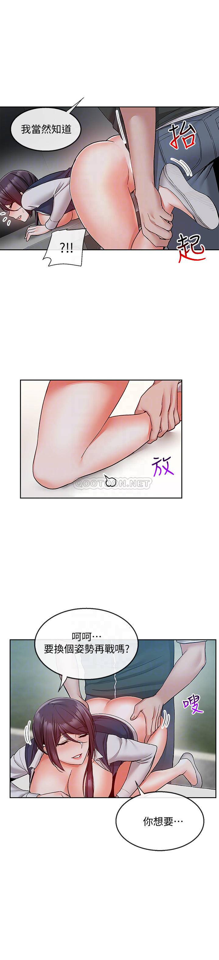 [韩国漫画] 深夜噪音 剧情,熟女人妻,巨乳大奶#[23P]-3