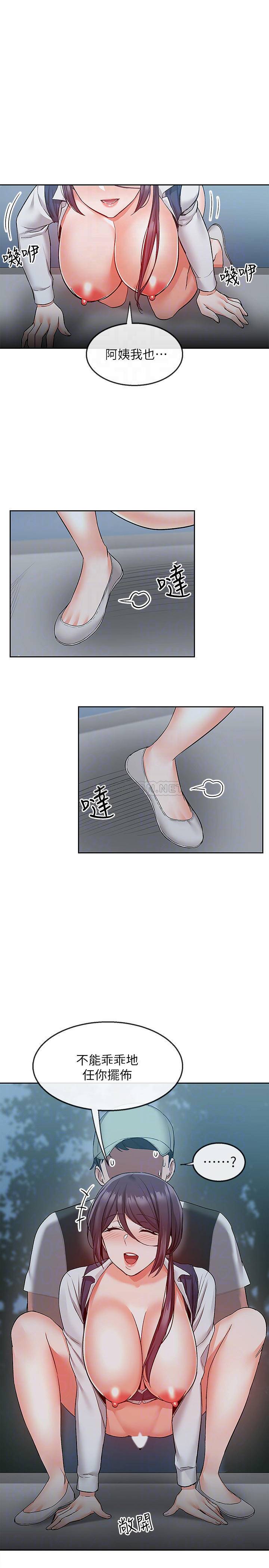 [韩国漫画] 深夜噪音 剧情,熟女人妻,巨乳大奶#[23P]-5
