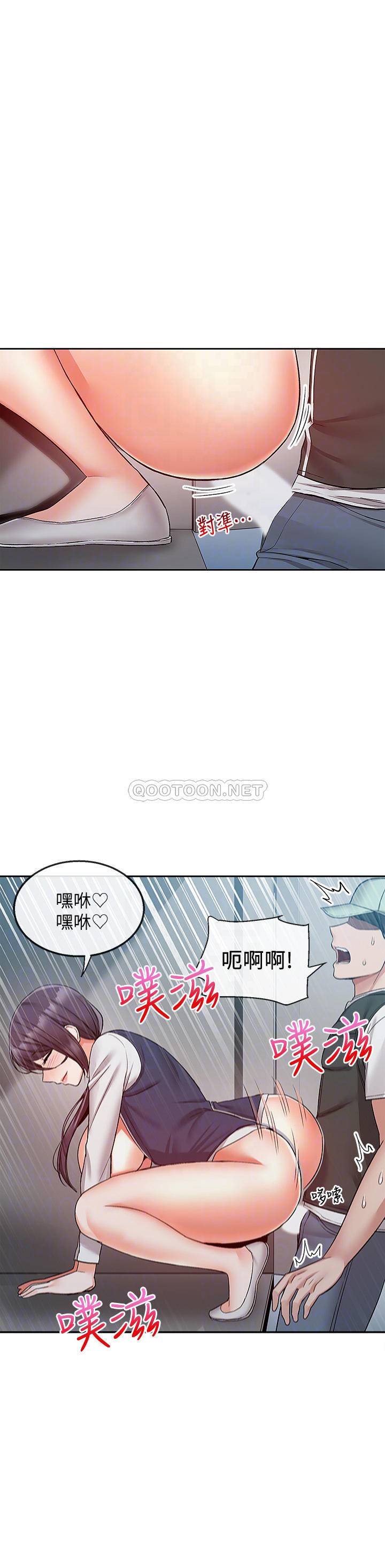 [韩国漫画] 深夜噪音 剧情,熟女人妻,巨乳大奶#[23P]-6