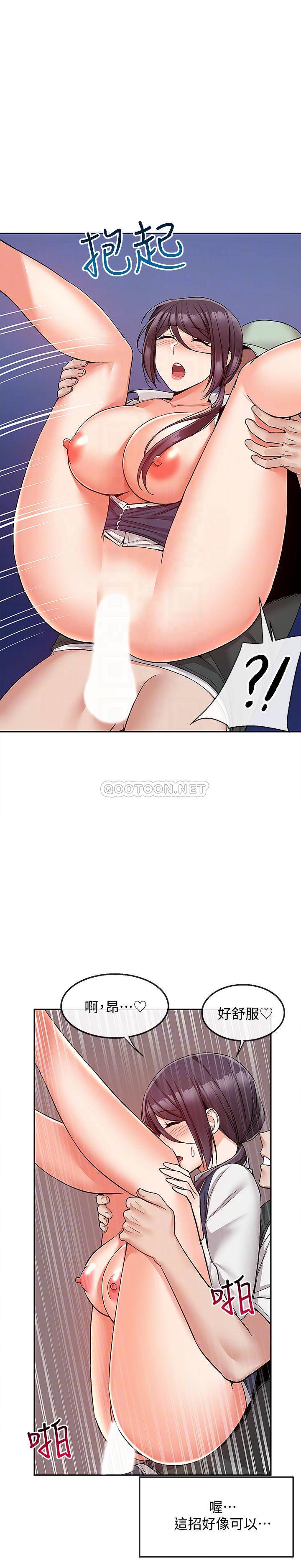 [韩国漫画] 深夜噪音 剧情,熟女人妻,巨乳大奶#[23P]-9