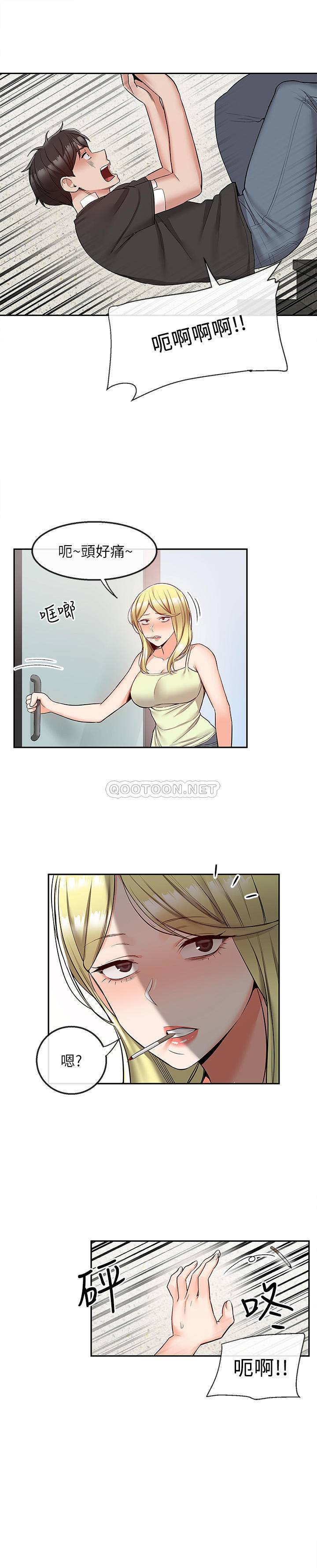 [韩国漫画] 深夜噪音 剧情,熟女人妻,巨乳大奶#[21P]-1