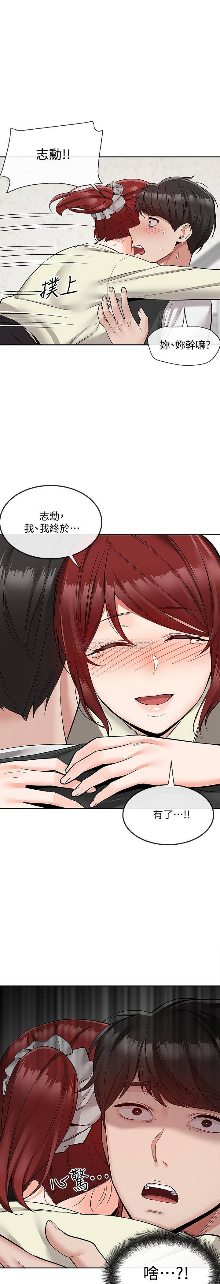 [韩国漫画] 深夜噪音 剧情,熟女人妻,巨乳大奶#[23P]-14