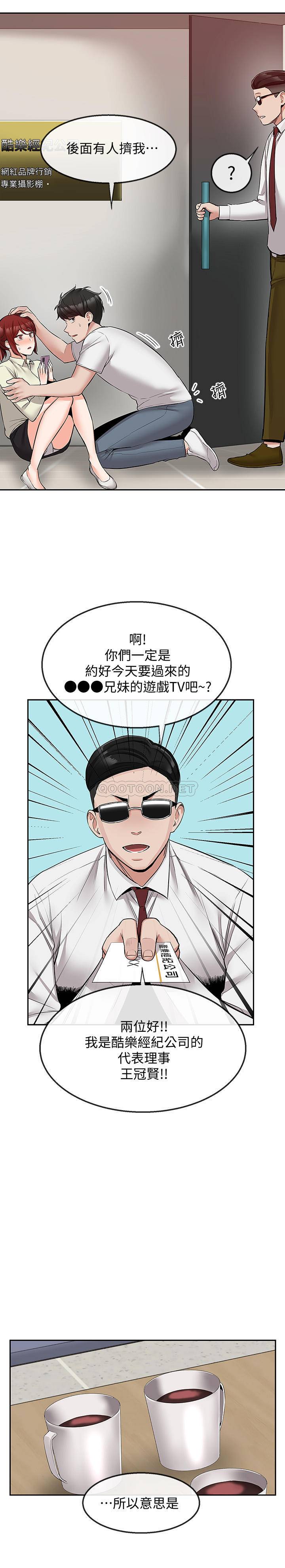 [韩国漫画] 深夜噪音 剧情,熟女人妻,巨乳大奶#[23P]-19