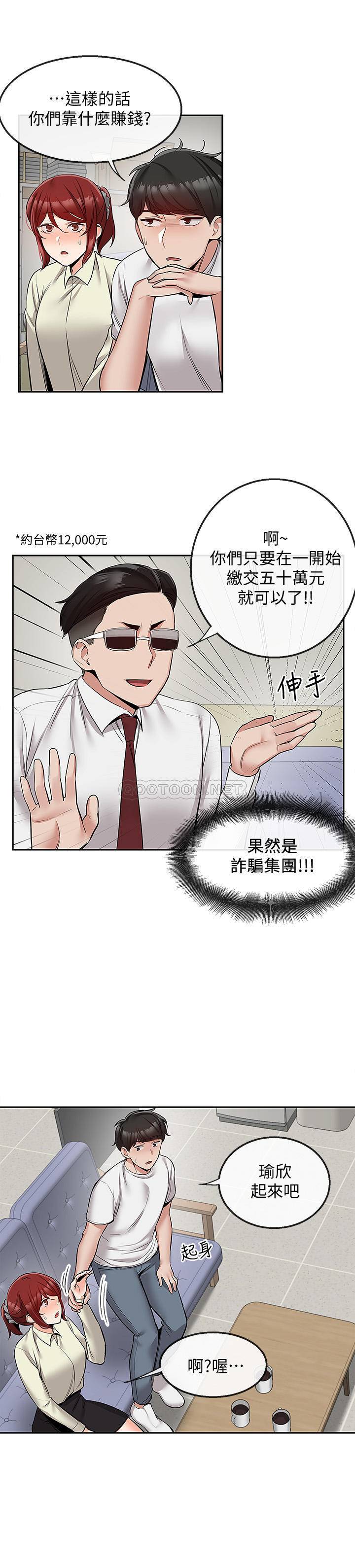 [韩国漫画] 深夜噪音 剧情,熟女人妻,巨乳大奶#[23P]-21
