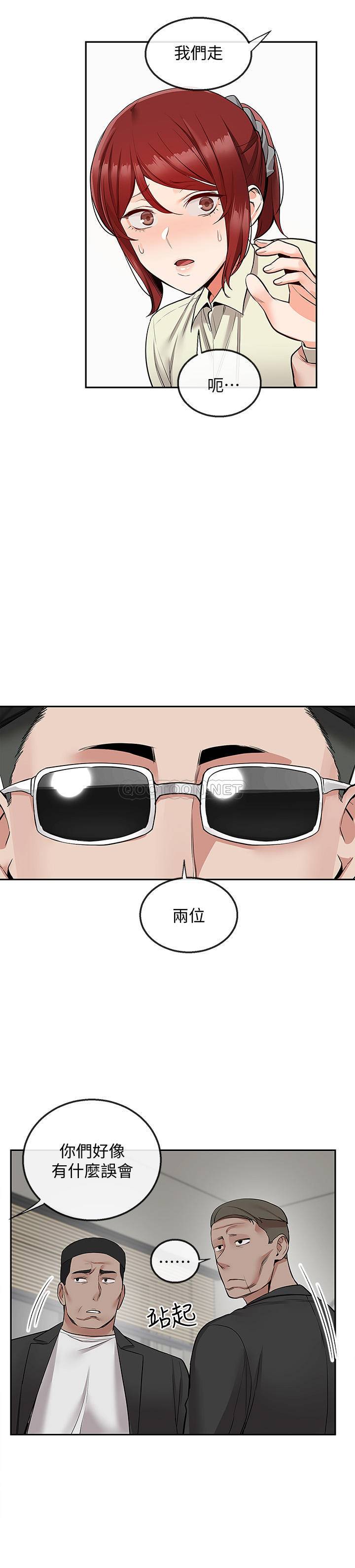 [韩国漫画] 深夜噪音 剧情,熟女人妻,巨乳大奶#[23P]-22