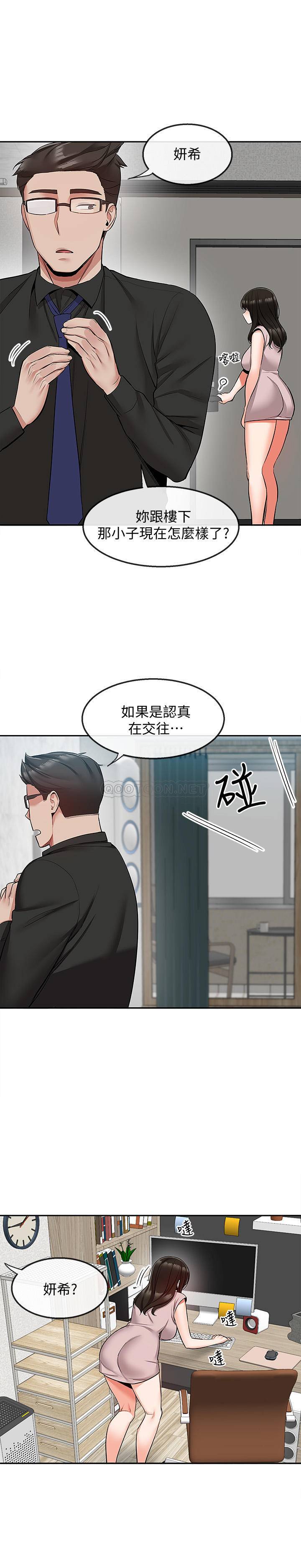 [韩国漫画] 深夜噪音 剧情,熟女人妻,巨乳大奶#[23P]-4