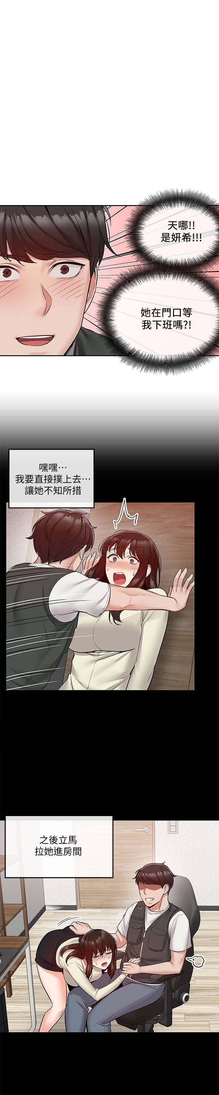 [韩国漫画] 深夜噪音 剧情,熟女人妻,巨乳大奶#[23P]-8