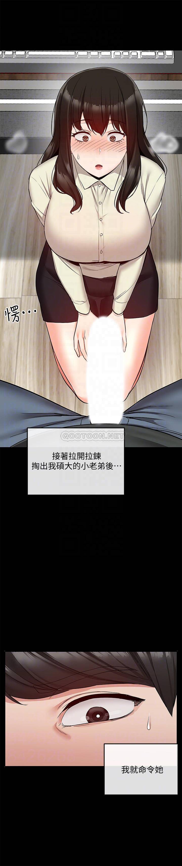 [韩国漫画] 深夜噪音 剧情,熟女人妻,巨乳大奶#[23P]-9