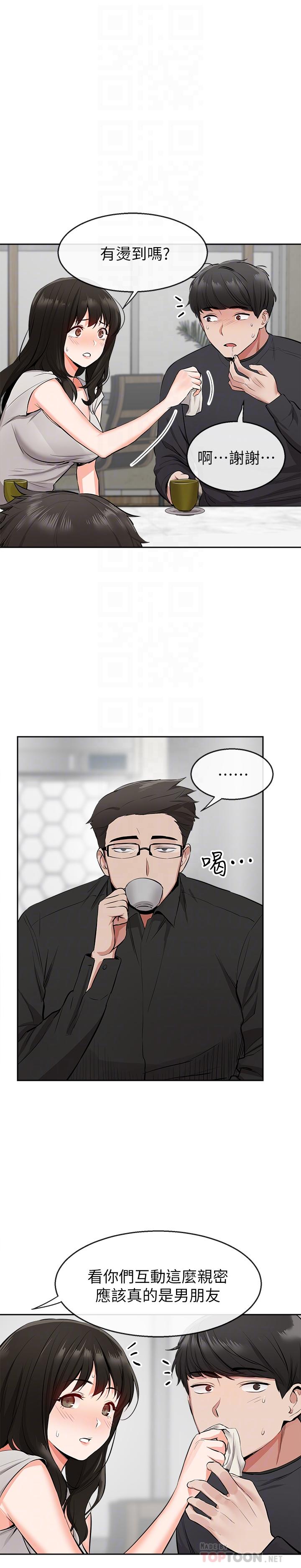 [韩国漫画] 深夜噪音 剧情,熟女人妻,巨乳大奶#[29P]-10