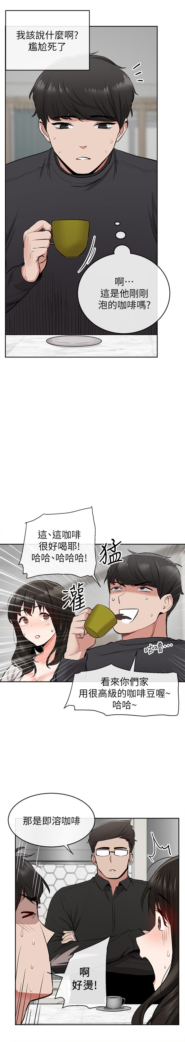 [韩国漫画] 深夜噪音 剧情,熟女人妻,巨乳大奶#[29P]-27