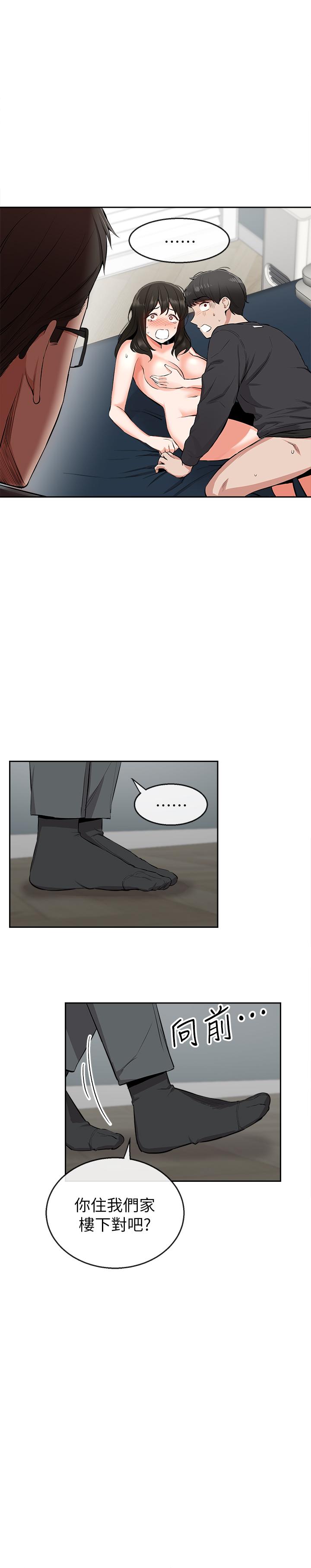 [韩国漫画] 深夜噪音 剧情,熟女人妻,巨乳大奶#[29P]-29