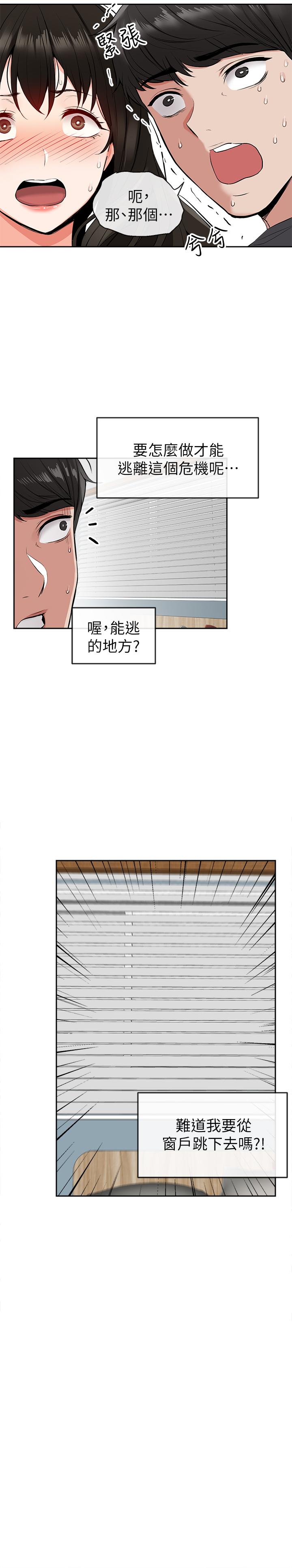 [韩国漫画] 深夜噪音 剧情,熟女人妻,巨乳大奶#[29P]-4