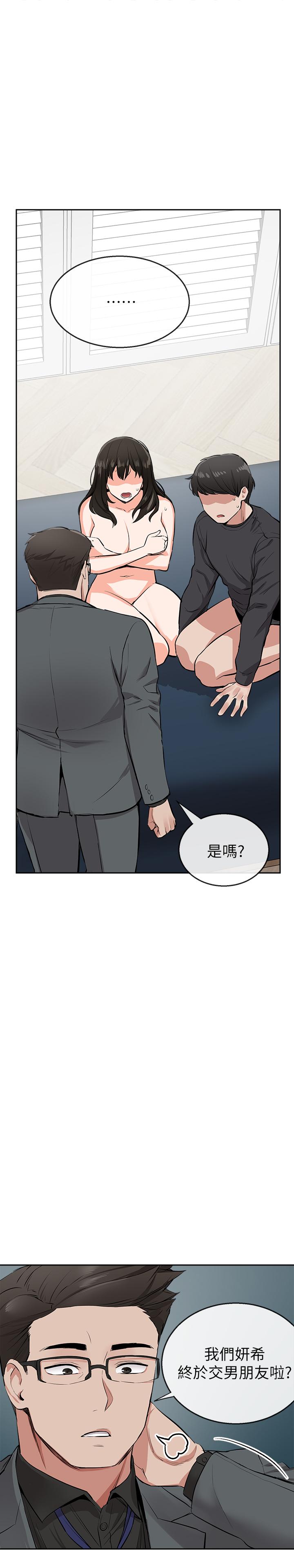 [韩国漫画] 深夜噪音 剧情,熟女人妻,巨乳大奶#[29P]-6