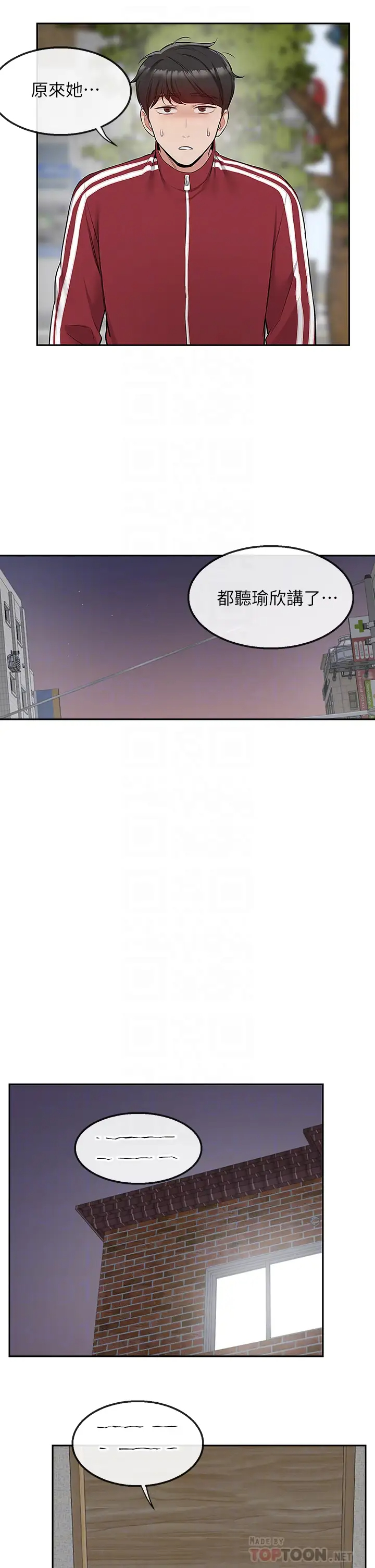 [韩国漫画] 深夜噪音 剧情,熟女人妻,巨乳大奶#[44P]-10