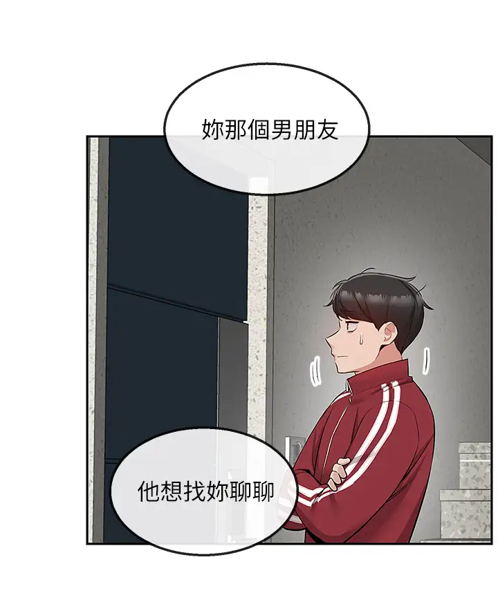 [韩国漫画] 深夜噪音 剧情,熟女人妻,巨乳大奶#[44P]-13