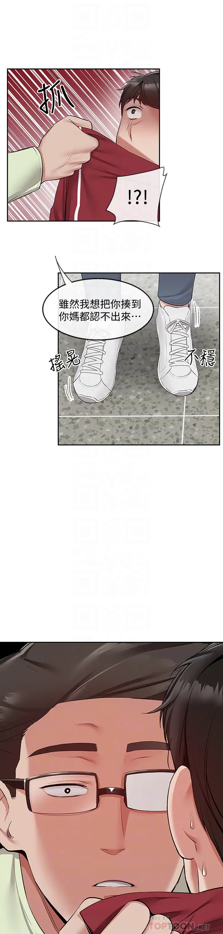 [韩国漫画] 深夜噪音 剧情,熟女人妻,巨乳大奶#[44P]-16