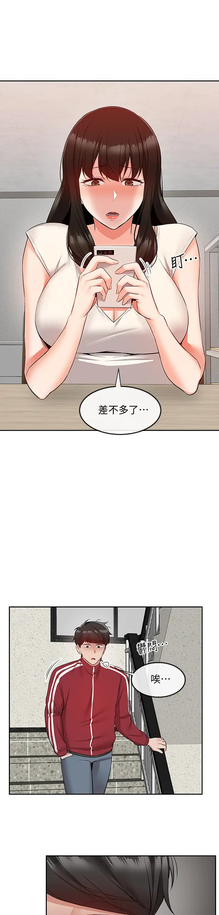 [韩国漫画] 深夜噪音 剧情,熟女人妻,巨乳大奶#[44P]-20