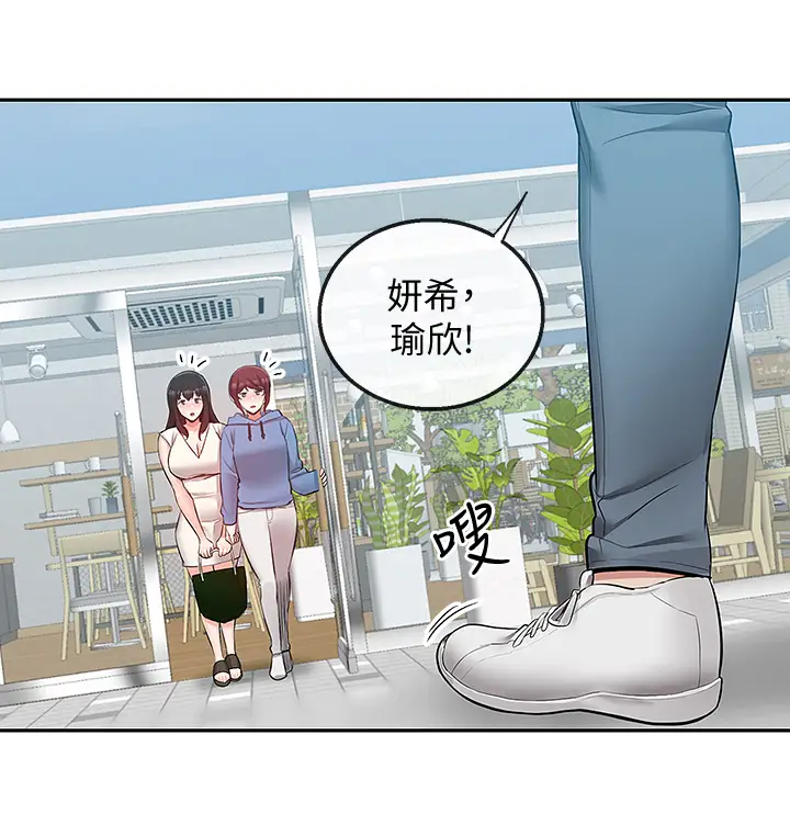 [韩国漫画] 深夜噪音 剧情,熟女人妻,巨乳大奶#[44P]-3