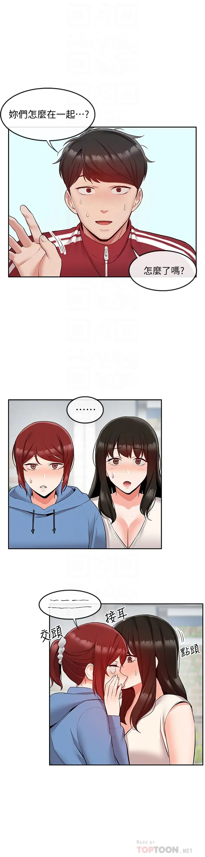[韩国漫画] 深夜噪音 剧情,熟女人妻,巨乳大奶#[44P]-4