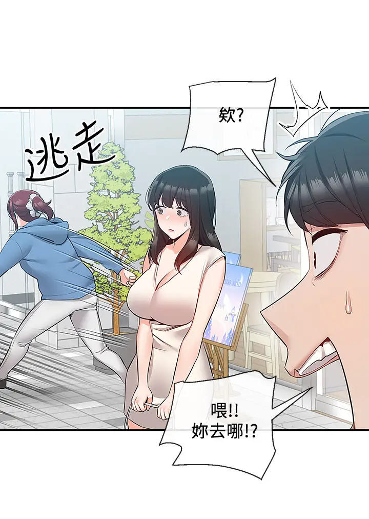 [韩国漫画] 深夜噪音 剧情,熟女人妻,巨乳大奶#[44P]-5