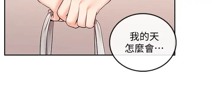 [韩国漫画] 深夜噪音 剧情,熟女人妻,巨乳大奶#[44P]-7