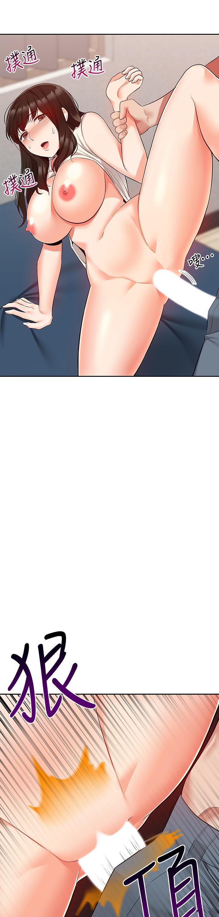 [韩国漫画] 深夜噪音 剧情,熟女人妻,巨乳大奶#[45P]-44