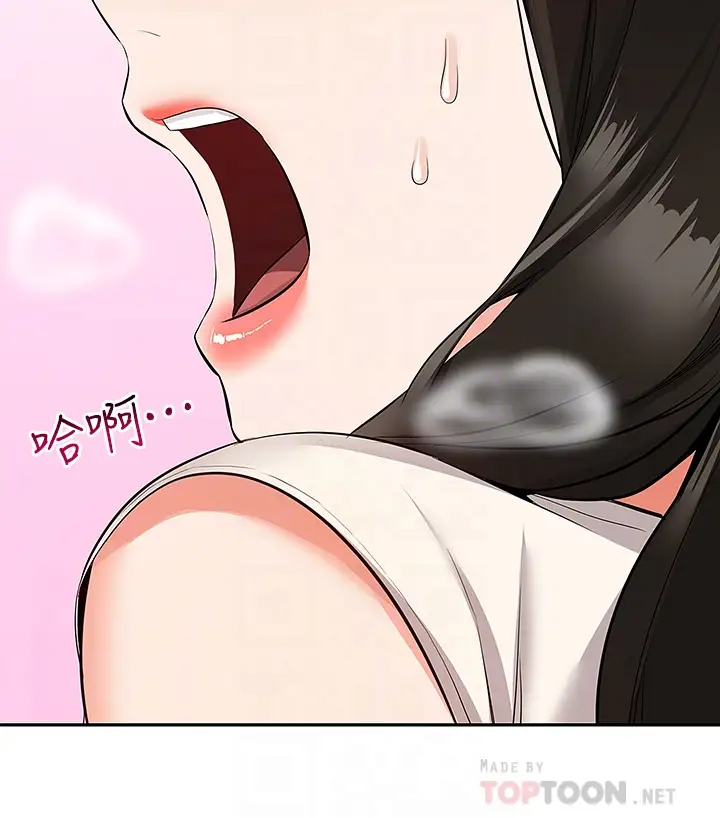 [韩国漫画] 深夜噪音 剧情,熟女人妻,巨乳大奶#[42P]-12