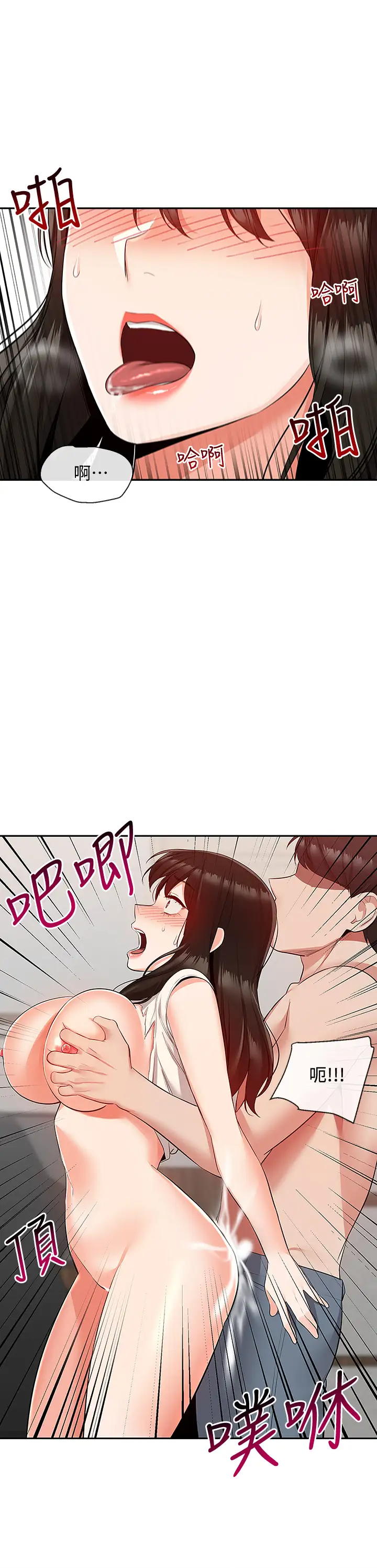 [韩国漫画] 深夜噪音 剧情,熟女人妻,巨乳大奶#[42P]-15