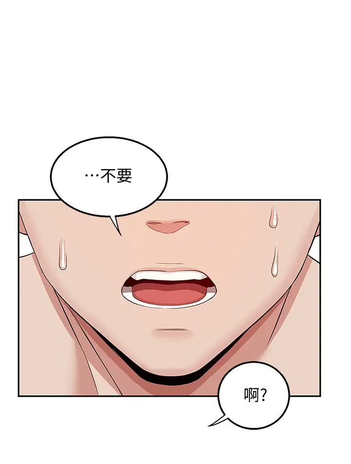 [韩国漫画] 深夜噪音 剧情,熟女人妻,巨乳大奶#[42P]-17
