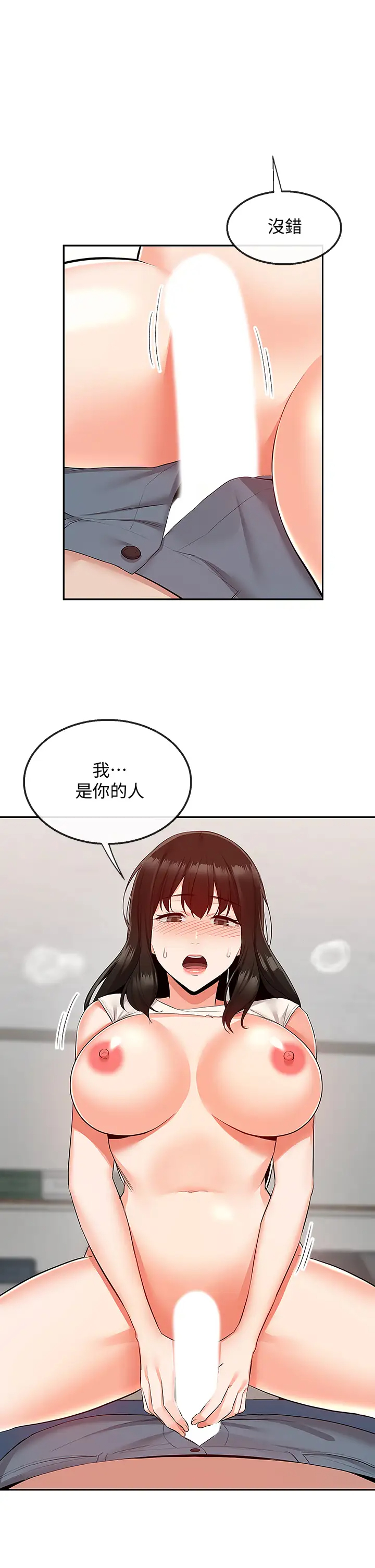 [韩国漫画] 深夜噪音 剧情,熟女人妻,巨乳大奶#[42P]-24