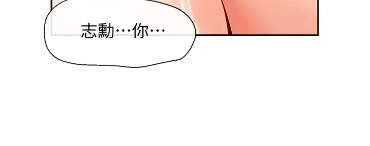 [韩国漫画] 深夜噪音 剧情,熟女人妻,巨乳大奶#[42P]-36