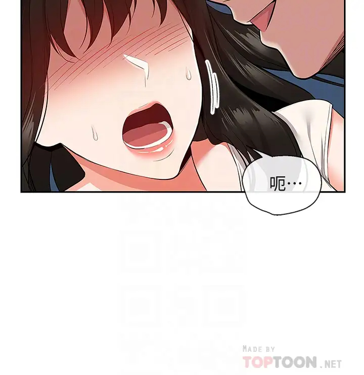 [韩国漫画] 深夜噪音 剧情,熟女人妻,巨乳大奶#[42P]-4